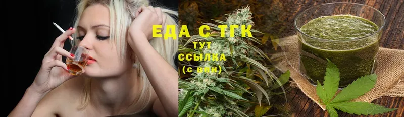 OMG сайт  Муром  нарко площадка как зайти  Cannafood марихуана 